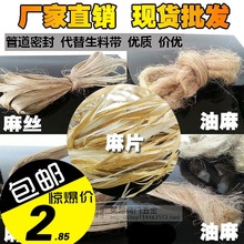白鉛油在管道及配件生產(chǎn)中的應(yīng)用與技術(shù)要求
